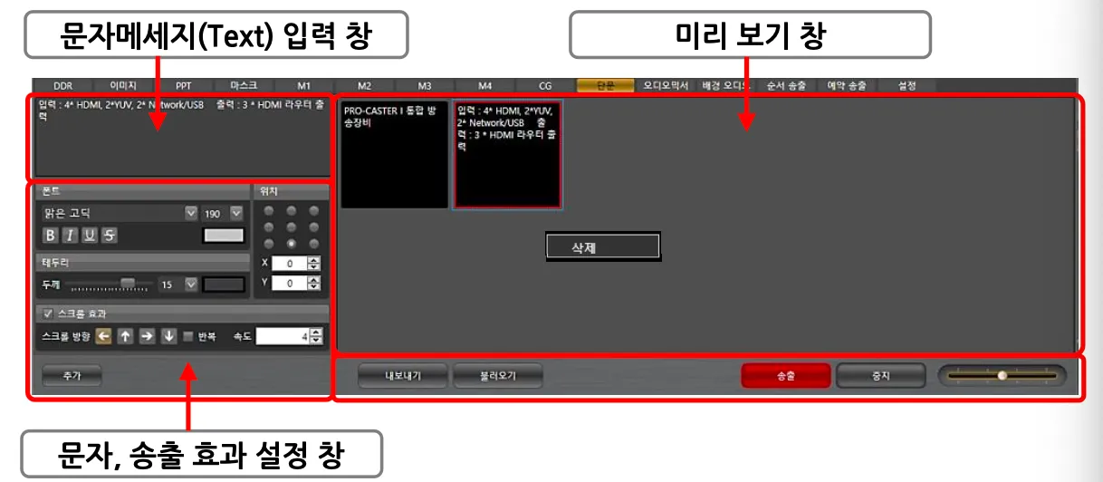 단문 메시지